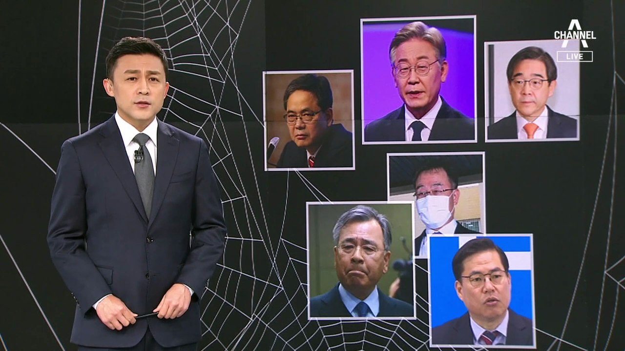 [뉴스A 클로징]눈치보다 썩을라