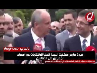 مرشح رئاسي: اللجنة العليا للانتخابات فقدت مصداقيتها بعد موقعة إسطنبول