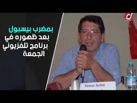 الاعتداء على صحفى تركي بمضرب بيسبول بعد توجبه انتقاد لأردوغان