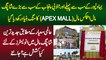 Bahawalpur Ka Pehla Aur Sab Se Bara Shopping Mall APEX MALL - Jadeed Tareen Mall Me Kya Kya Hai?
