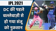 IPL 2021 KKR vs DC: Dhawan got Orange Cap back on the 5th ball of the match | वनइंडिया हिन्दी