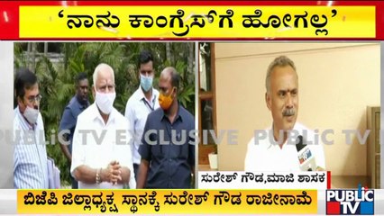 Suresh Gowda Quits BJPs Tumukuru District President Post