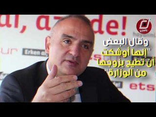 تقبيل يد زوجة وزير السياحة التركي بـ 100 دولار