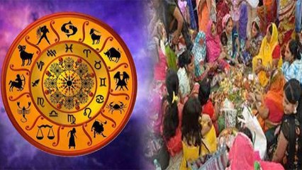 Jitiya Vrat 2021: जीतिया व्रत पर राशिनुसार करें दान | Jitiya Vrat Daan According to Zodiac sign