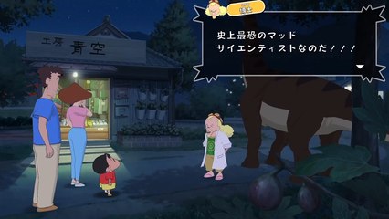 El juego de Shin-Chan de Switch podría salir en Europa, según su creador