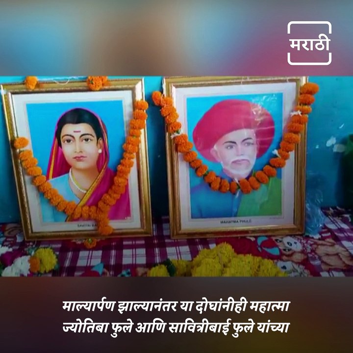 79 Year Old Groom Ties Knot With 66 Years Old Bride At Sangali