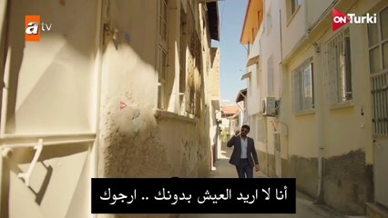 مسلسل جرح القلب الحلقة 14 اعلان 1 كامل مترجم