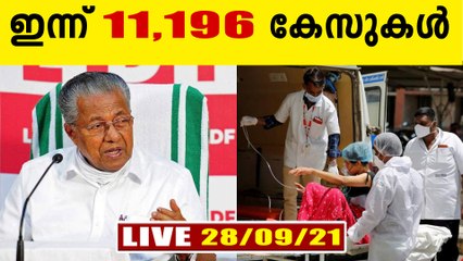 കേരളത്തില്‍ ഇന്ന് 11,196 പേര്‍ക്ക് കോവിഡ്-19 സ്ഥിരീകരിച്ചു. തി