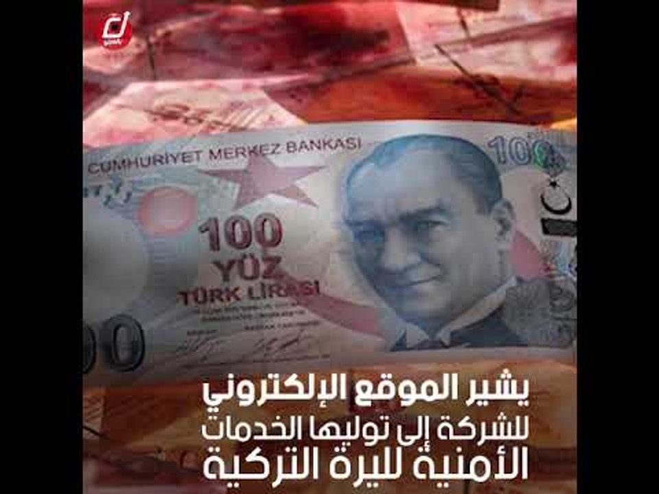 شركة سويسرية مرتبطة بإسرائيل تتولى إدارة متاحف تركيا