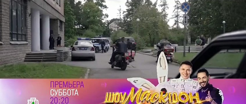 Метод Михайлова 3 серия (2021)