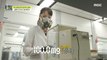 [HOT] a reaction experiment that takes about 3-4 hours!, 아무튼 출근! 210928