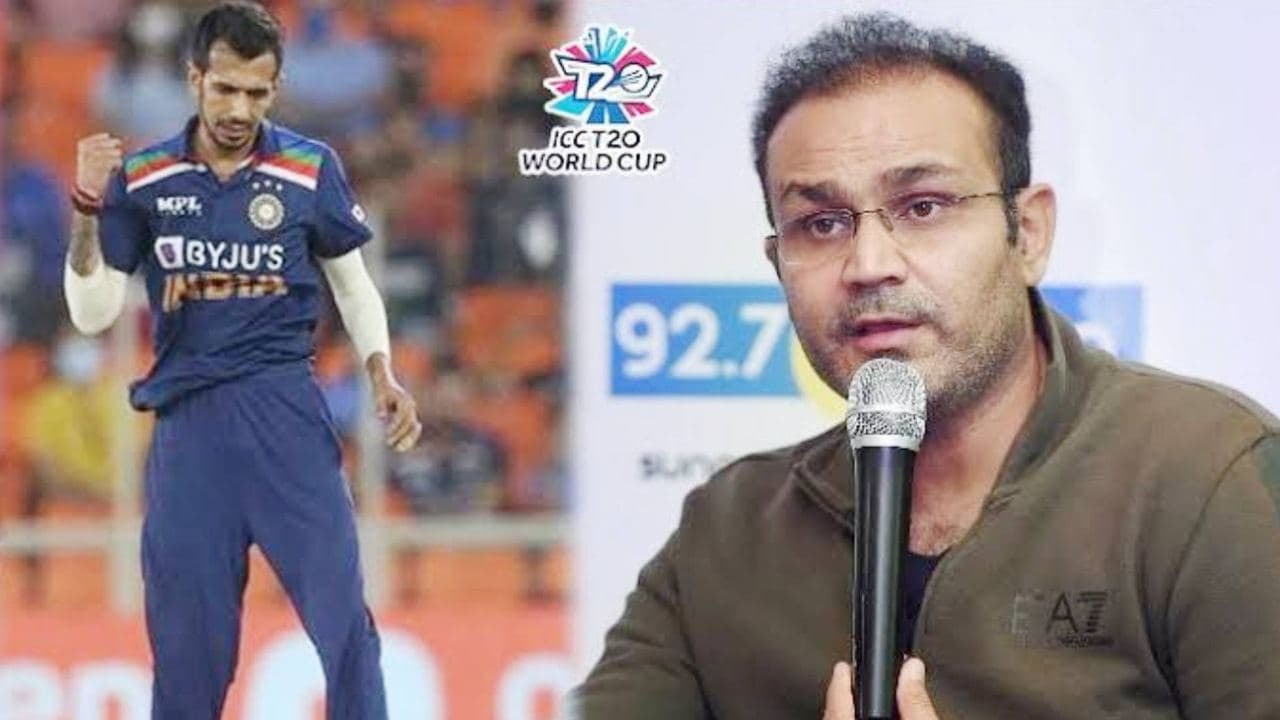 T20 క్రికెట్ లో Teamindia ఆస్తి Yuzvendra Chahal, BCCI అంచనా తప్పు - Sehwag || Oneindia Telugu