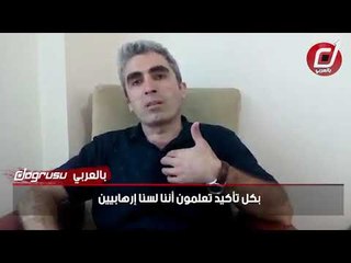 أخطر شهادة من قاض عن أردوغان وعهده