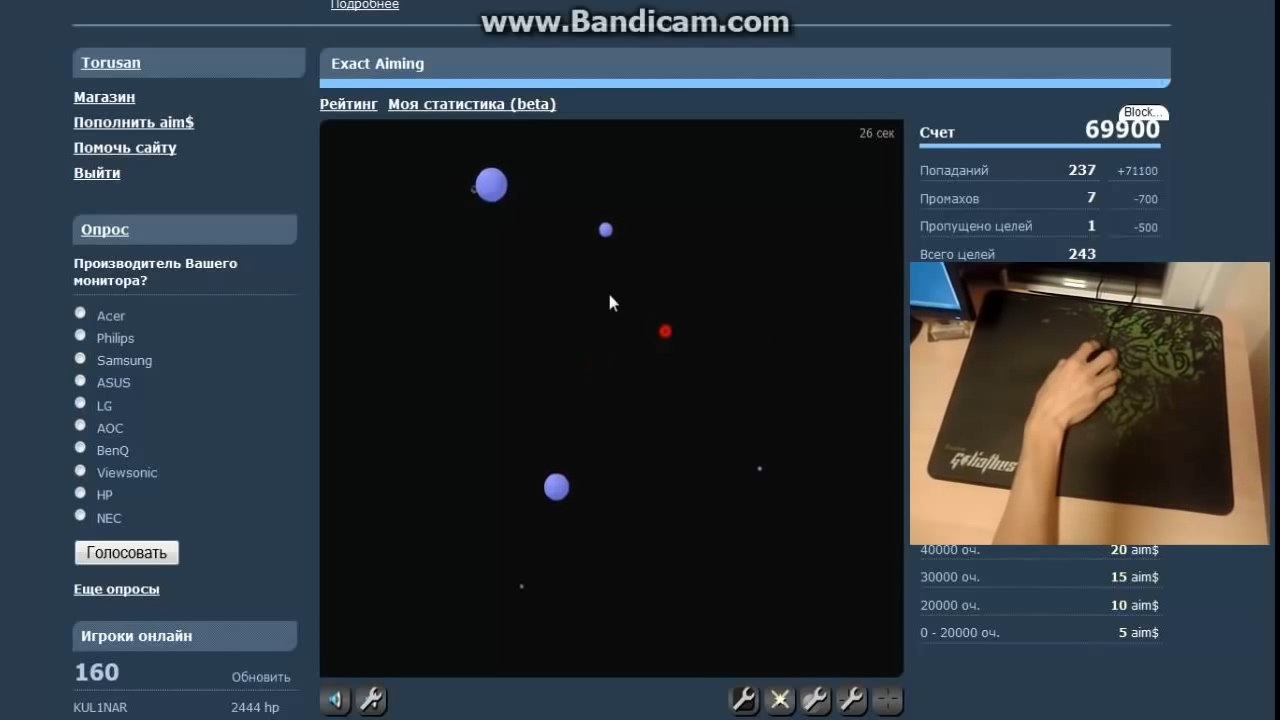 4 divertidos juegos gratis que los jugadores profesionales usan para entrenar