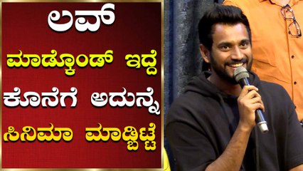 ತಾನು ಆಕ್ಟರ್ ಆಗಿದ್ದಕ್ಕೆ ಕಾರಣ ಕೊಟ್ಟ ಡಾರ್ಲಿಂಗ್ ಕೃಷ್ಣ