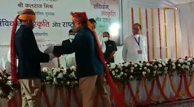 उपराष्ट्रपति नायडू ने राज्यपाल मिश्र की किताब संविधान, संस्कृति और राष्ट्र का किया लोकार्पण