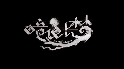 In Nightmare : annonce, trailer