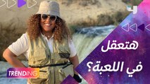 يا ترى شيماء هتعمل إيه في الجزء الجديد من #اللعبة؟ مي كساب حكتلنا موقف طريف حصل معاها بسبب صراخها في الأجزاء اللي فاتت