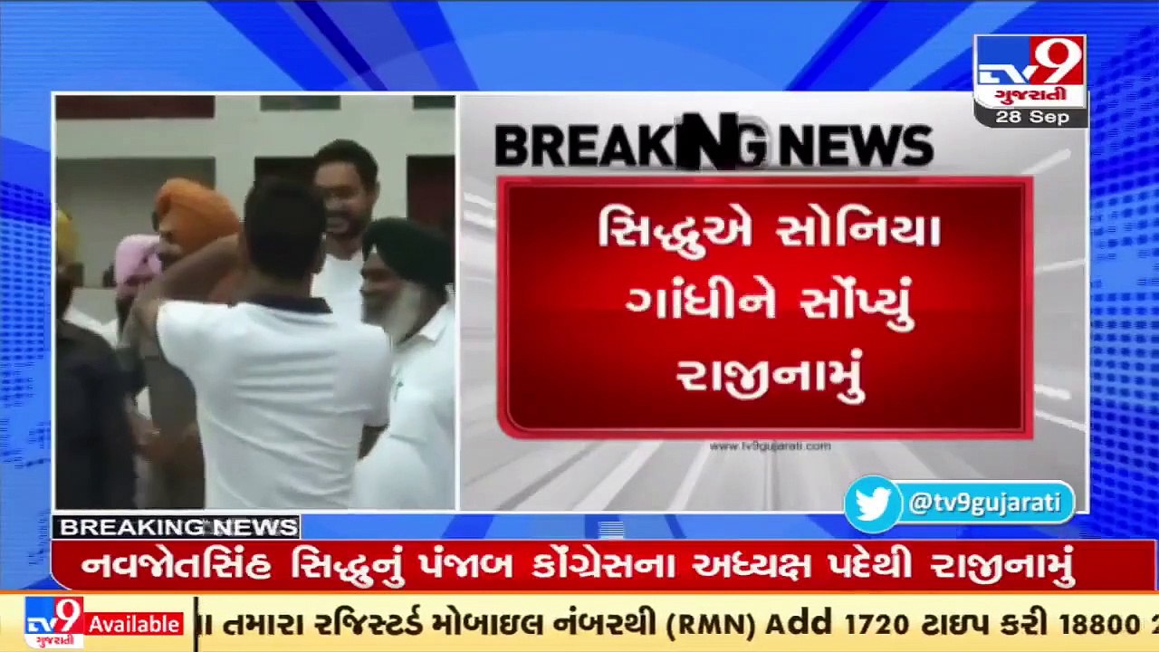 "I can never compromise on Punjab's future" : Navjot Singh Sidhu resigns as Punjab Congress chief_ TV9