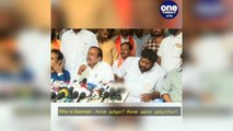 Who is Seeman.. சீமான் தமிழரா ? சீமான் அம்மா தமிழச்சியா?.. எச்.ராஜாவின் சுளீர் பேச்சு!