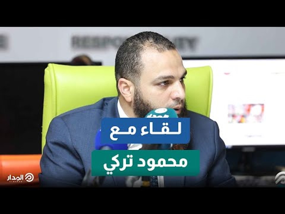 النائب محمود تركي عضو مجلس الشيوخ: نثق في نجاحنا بملف سد النهضة