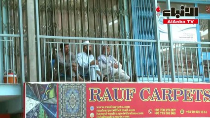 تجار السجاد والتذكارات أمام معضلة مع رحيل الأجانب عن افغانستان