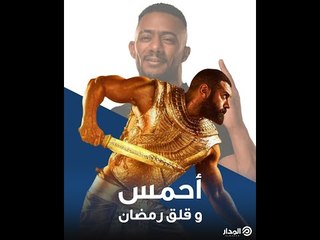 من دقن عمرو يوسف لتاج نفرتيتي اتوقف مسلسل "الملك" والترند لسة مستمر | ترندنج زون