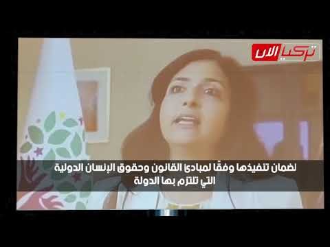 المعارضة التركية تطالب بتدخل الأمم المتحدة لوقف انتهاكات أردوغان