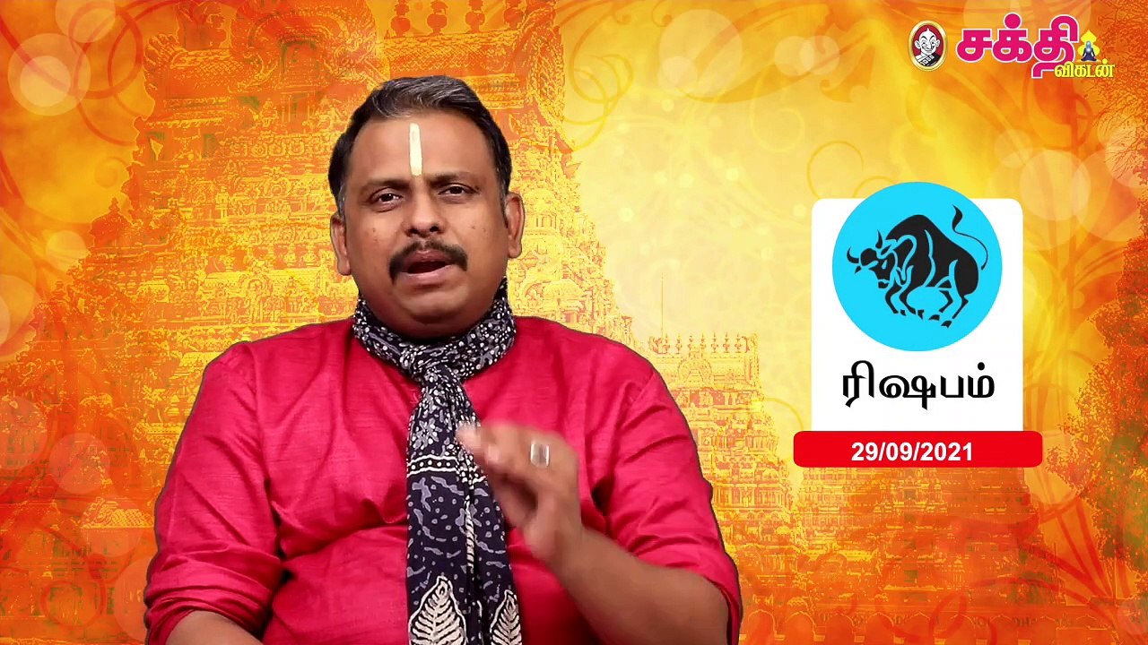 29/09/2021 | இன்றைய ராசி பலன் | Daily Rasi Palan | Daily Horoscope  | Astrology | Sakthi Vikatan