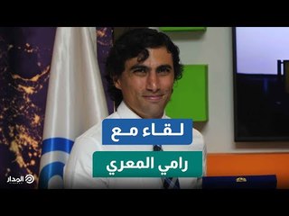 عالم فضاء مصري: حصلت على 98% في الثانوية وموظفة التنسيق طلبت مني مراجعة نفسي