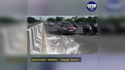 பாய்ந்து வந்த சொகுசு கார் மோதி... 2 பெண்கள் பலி... அதிகாலையில் நேர்ந்த சோகம்!