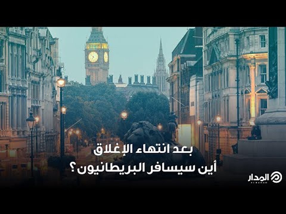 الأهرامات ضمن أفضل 5 وجهات سياحية للبريطانيين ب...
