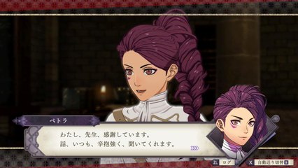 Fire Emblem Three houses : Petra McNairy, élève, infos