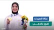 فريال أشرف.. أول مصرية وعربية تفوز بالذهب في الأولمبياد