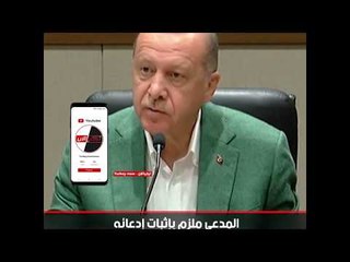 أردوغان يعترف بتسليم مصنع سلاح لقطر مقابل 50 مليون دولار