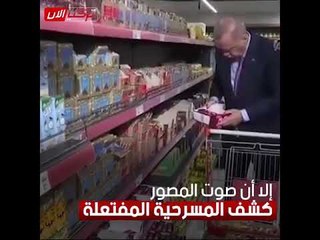اضحك مع أردوغان
