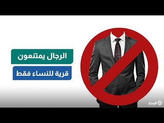 الرجال يمتنعون.. ماذا يحدث في "قرية النساء" البرازيلية؟