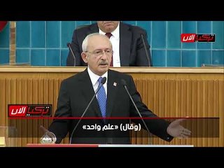 زعيم المعارضة  أردوغان ذهب لمصر وعاد بشعار «الإخوان»
