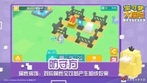 Pokémon Quest: ¡El juego llega ya a China con nuevas funciones y una campaña de publicidad colosal!