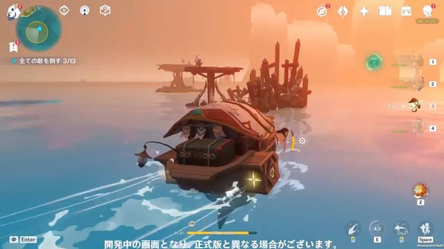 Genshin Impact Versión 1.6: Todos los detalles, fecha, personajes y novedades de la actualización