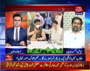 PML N Will Be Divided Into Three Groups ? | Benaqaab | 28 September 2021 | Abbtakk News | BH1I