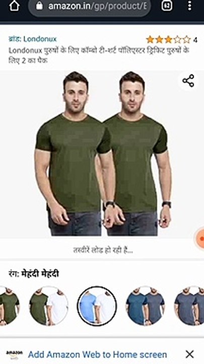 #jangal_me_mangal 2021
