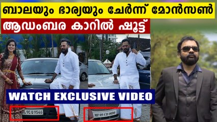 ആ കാര്‍ ആരുടെ ? മോന്‍സണും ബാലയും തമ്മില്‍ ഇടപാട് ?..ഞെട്ടിക്കും ദൃശ്യങ്ങള്‍ ഇതാ | Oneindia Malayalam