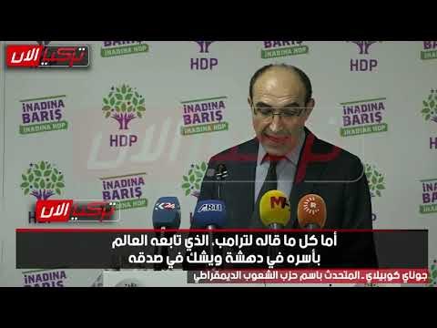 المعارضة التركية: أردوغان تسبب في نزوح ملايين الأكراد في شمال سوريا