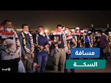 شكرا صقور المخابرات .. مسافة السكة