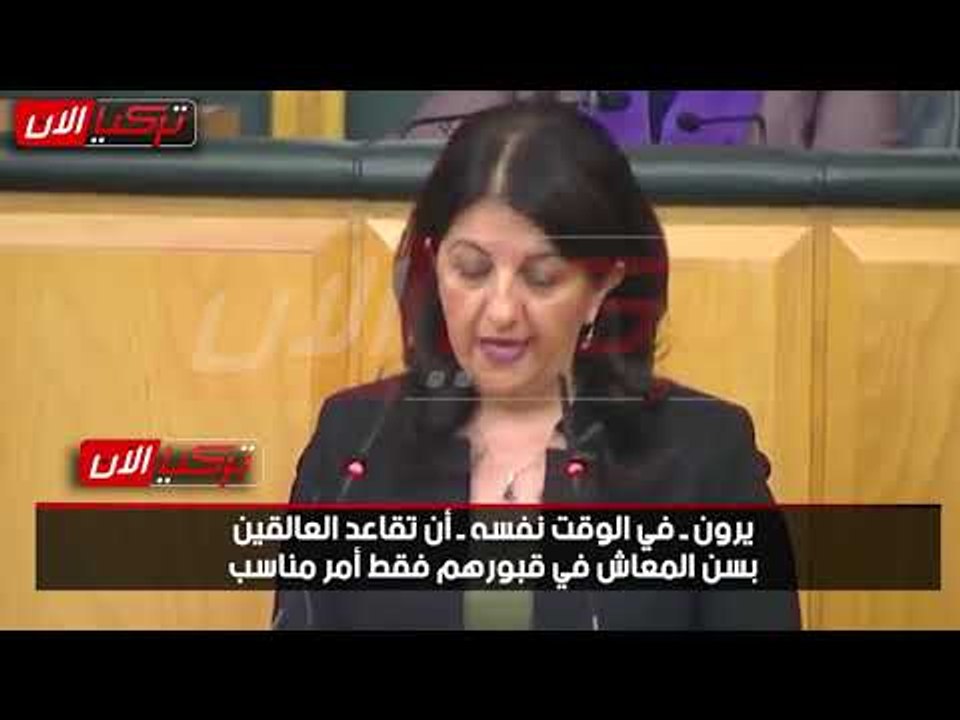 «الشعوب الديمقراطي»: أردوغان ينفق 4.5 مليون ليرة يوميًا على قصره والشعب لا يجد «لقمة عيش»
