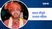 MPSC-2019 Result | प्रसाद चौगुले राज्यात पहिला | Prasad Chowgule | Satara | Maharashtra |Sakal Media
