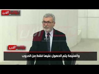 غنيمة «غصن الزيتون» تفضح حقيقة العدوان التركي على سوريا