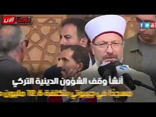 أردوغان يُجوع شعبه ويبني مسجدًا في جيبوتي بـ12.6 مليون دولار