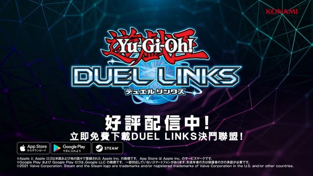 Yu Gi Oh! Master Duel es el nuevo juego de la saga y saldrá en todas las consolas y máquinas